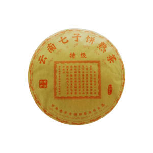 2009《特級熟茶》
