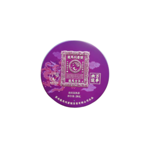 2024《萬事興龍》龍年生肖紀念小餅 普洱熟茶