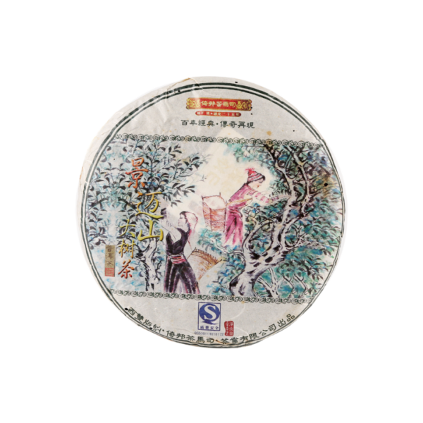 2007《景邁大樹茶》