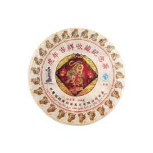 2010《虎年吉祥》虎年生肖紀念餅(熟)