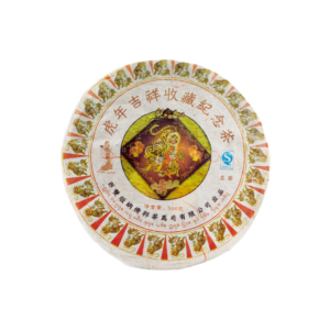 2010《虎年吉祥》虎年生肖紀念餅(生)