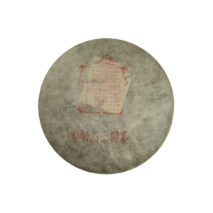 2009《布朗山古樹》