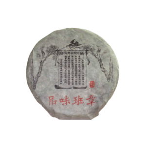 2009《品味班章》