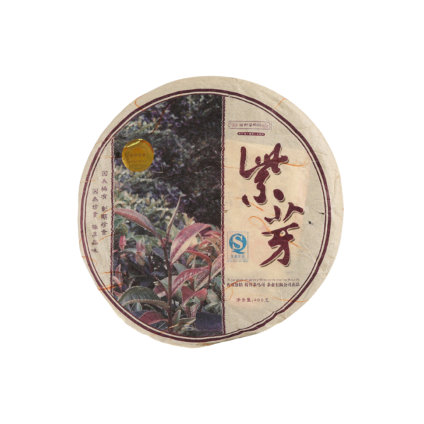 2008《古樹紫芽》