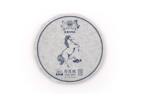 2019《馬票號》小餅茶