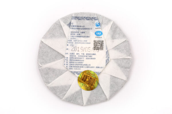 2019《馬票號》小餅茶