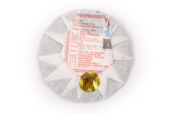 2019《龍票號》小餅茶