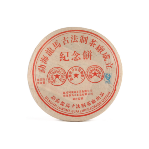 2012《龍馬古法制茶廠成立紀念餅》