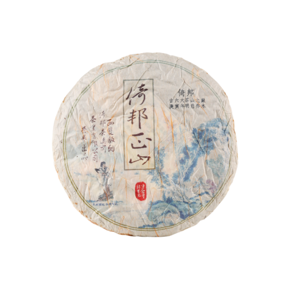 2010《倚邦正山》