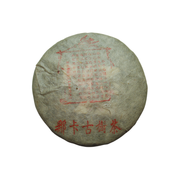 2009《那卡古樹茶》