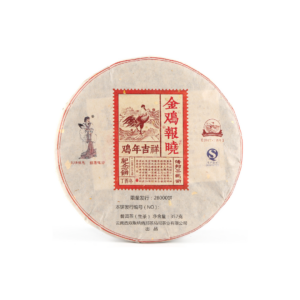 2017《金雞報曉》