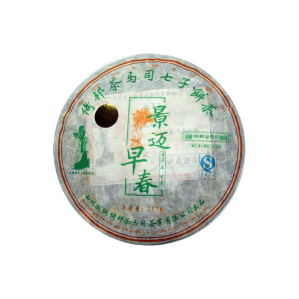 2008《景邁早春》