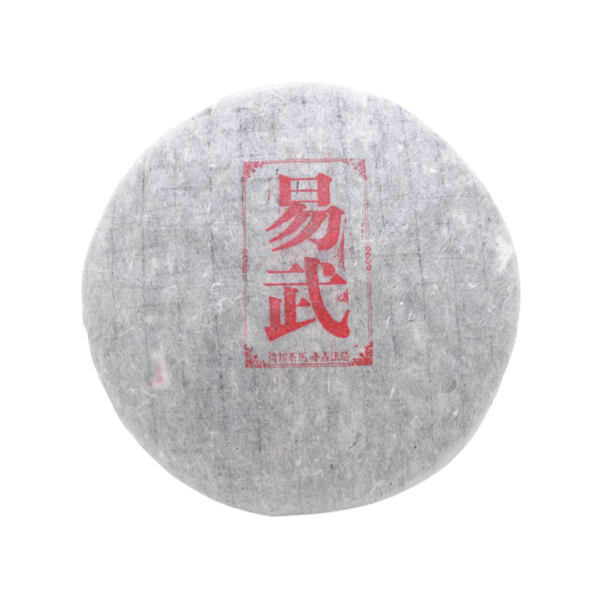 2011《經典六大茶山》