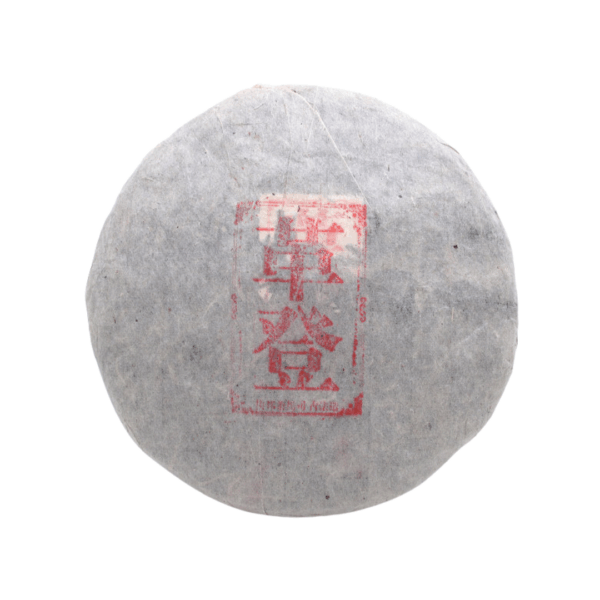 2011《經典六大茶山》