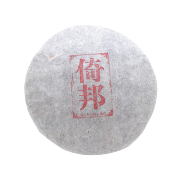 2011《經典六大茶山》