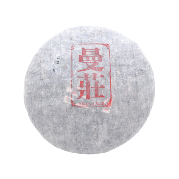 2011《經典六大茶山》