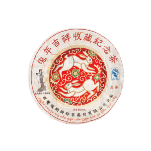 2011《兔年吉祥》兔年生肖紀念餅(生)