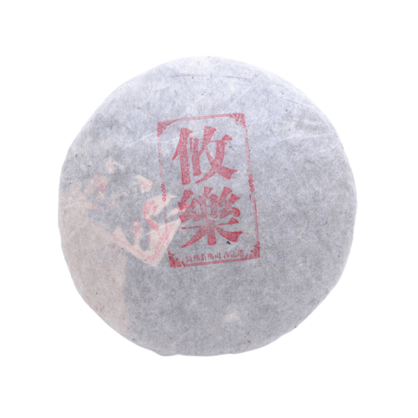 2011《經典六大茶山》