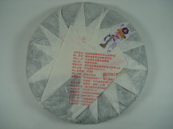 2011《001紅大樹》