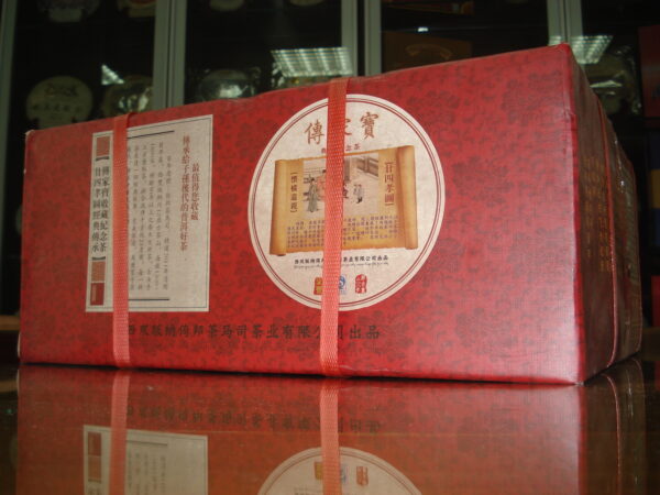 2011《傳家寶．喬木版》