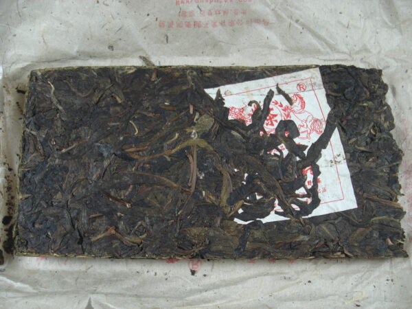 2011《滾上山古樹茶磚》