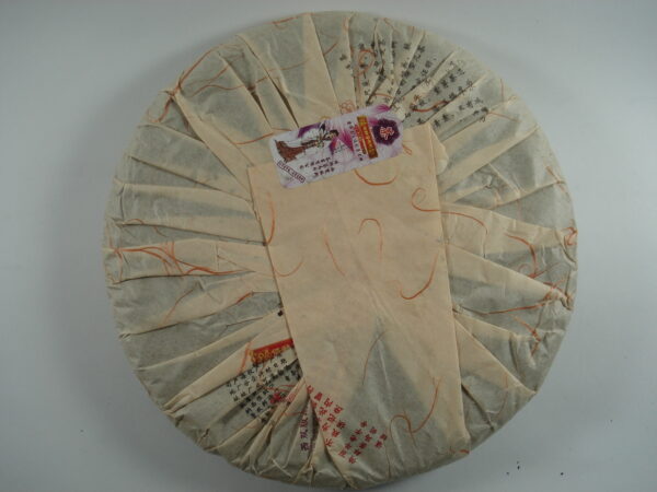 2009《古樹紫芽》