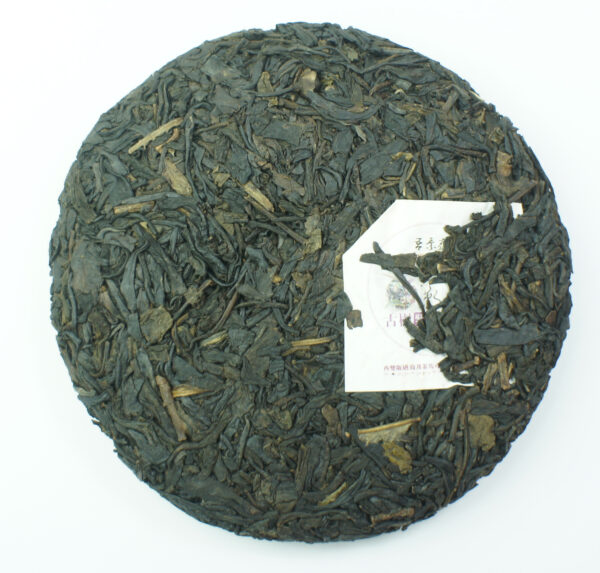 2010《古樹紫芽》小餅茶