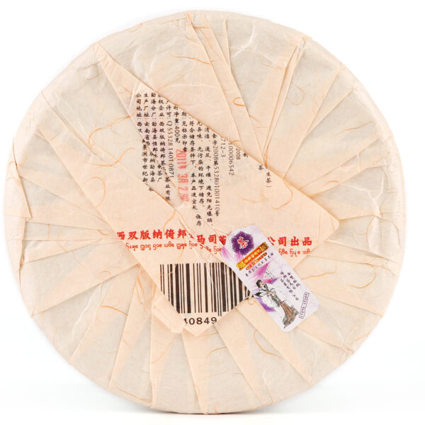 2011《傳家寶．大樹版》