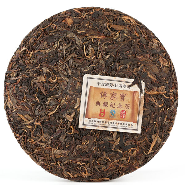 2011《傳家寶．大樹版》