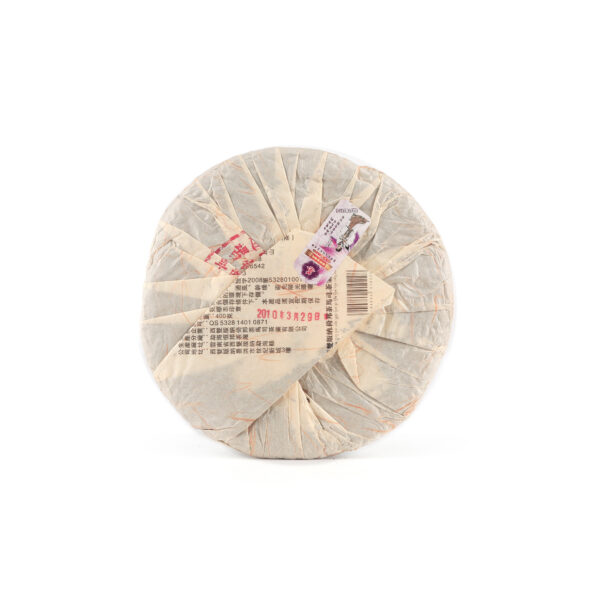 2010《倚邦正山》