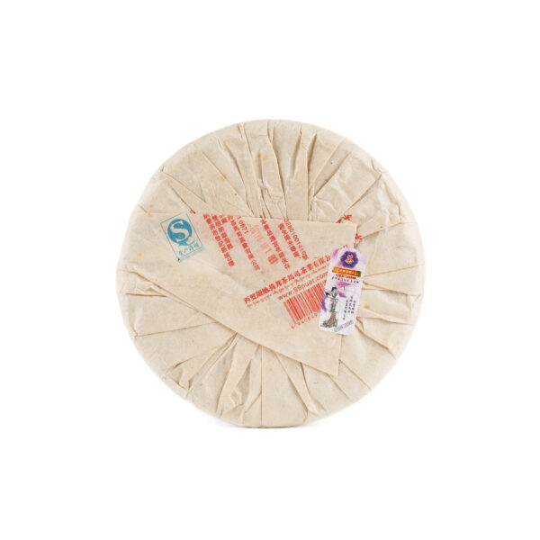 2011《無名山古樹茶》