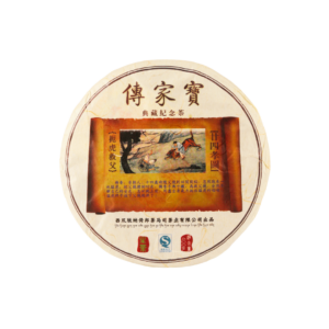 2011《傳家寶．大樹版》