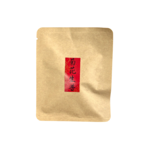 菊花生普(單包裝)
