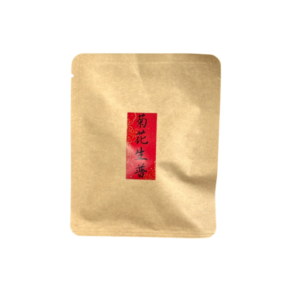 菊花生普(單包裝)