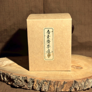 十入精選禮盒組