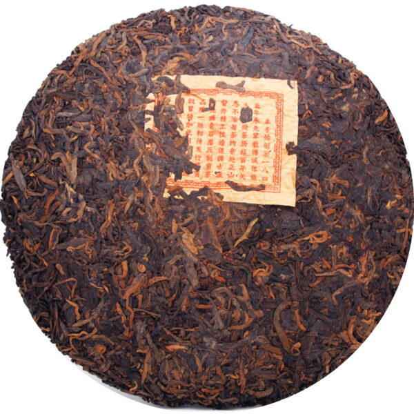 2009《特級熟茶》