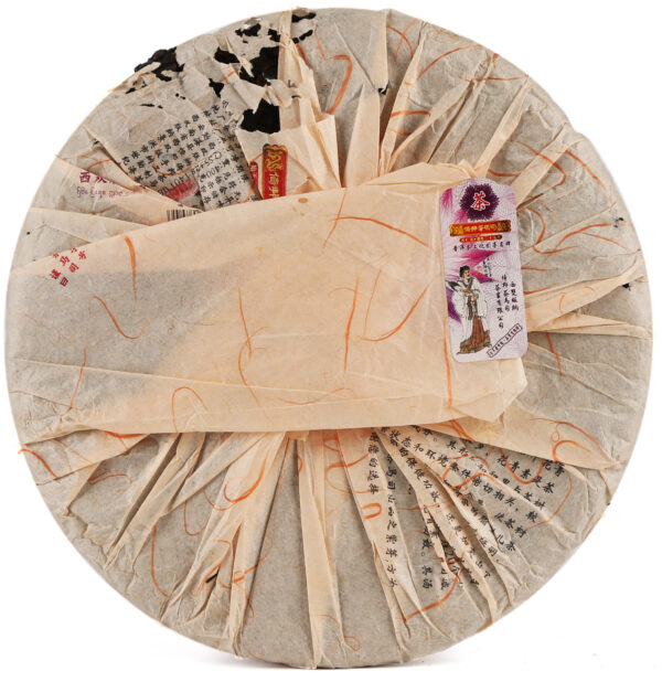 2010《古樹紫芽》