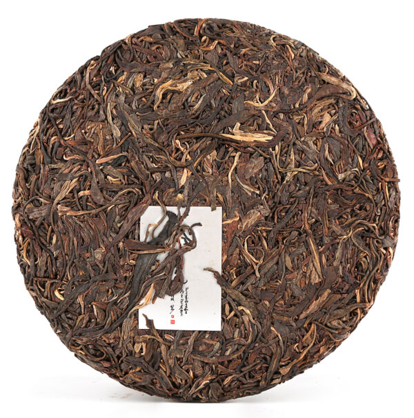 2015《墨寶茶》系列