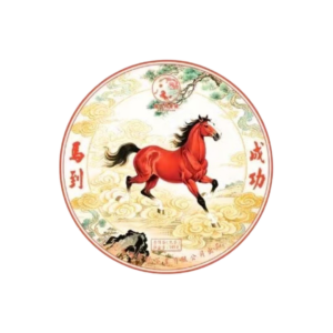 2026《馬到成功》馬年生肖紀念餅(熟)