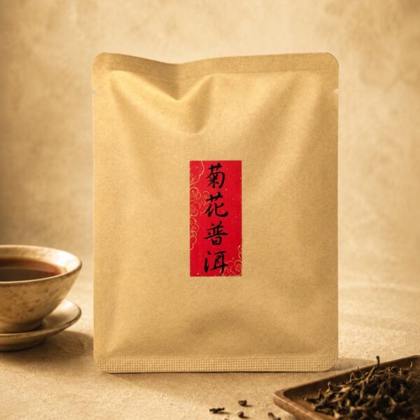 菊花普洱(單包裝)