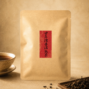 廿年陳普洱熟茶(單包裝)